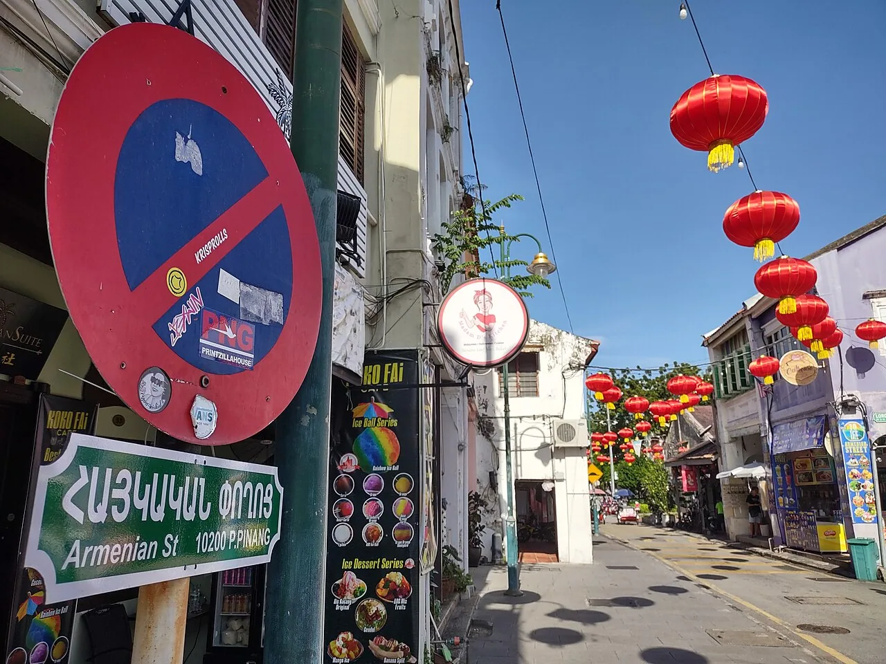 Armenian Street with lanterns and a street sign in George Town, Penang